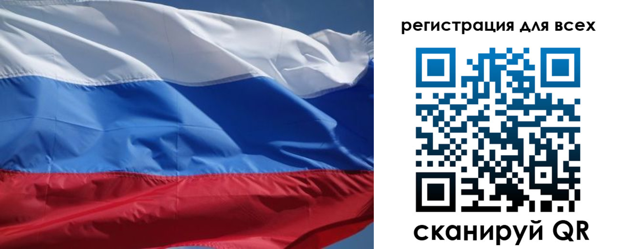временная регистрация в Асино