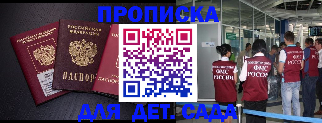 форма 3 в Асино
